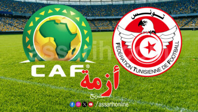 federation tunisienne de football et caf