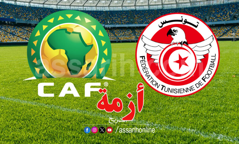 federation tunisienne de football et caf
