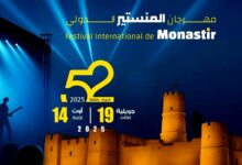 festival international de monastir 2025