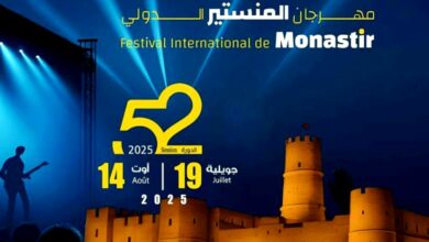 festival international de monastir 2025