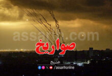 fuse iran