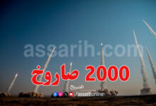 fusi iran