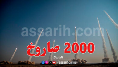 fusi iran