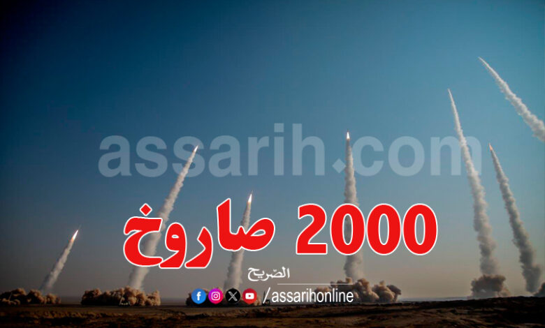fusi iran
