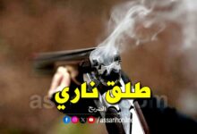 fusil-de-chasse