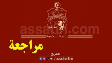 gouvernorat tunisie