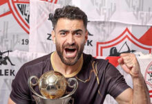 hamza mathlouthi zamalek