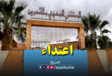 hopital kasserine