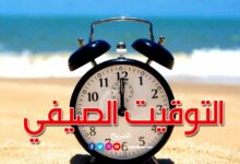 horaire-ete-768x470