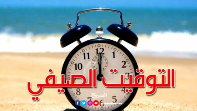 horaire-ete-768x470