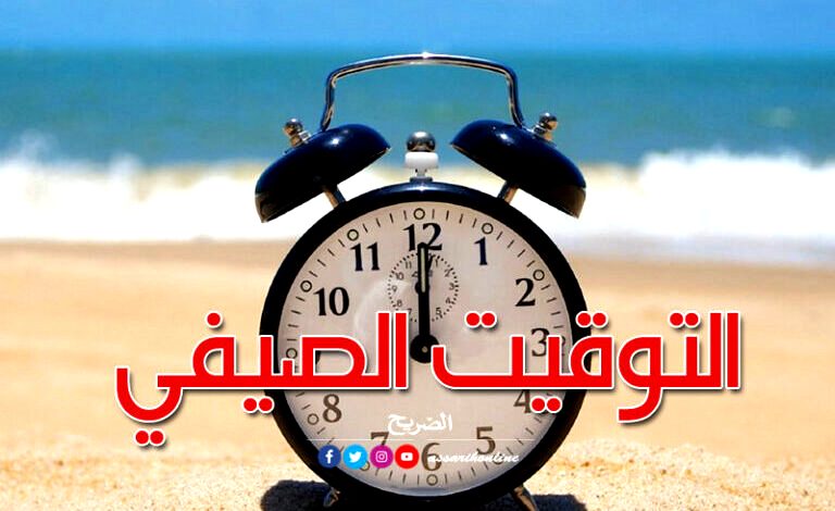 horaire-ete-768x470
