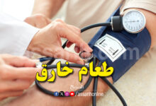 hypertension artérielle