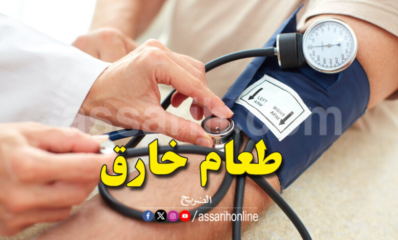 hypertension artérielle