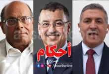 imed Daimi Moncef Marzouki Abdelrazak Kilani