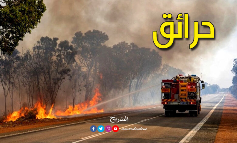 incendie