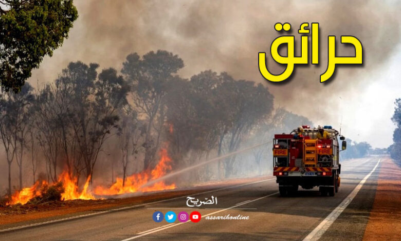 incendie