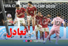 inter miami vs al ahli