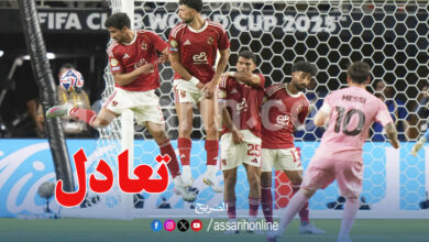 inter miami vs al ahli
