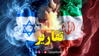 iran israel