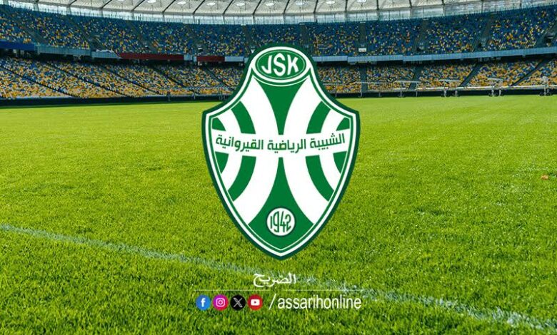 js kairouan