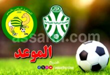 jsk . asm 04.06.2025
