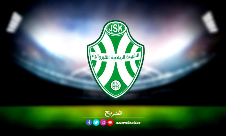 jsk