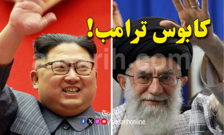 kim jong un Ali Khamenei