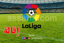 laliga