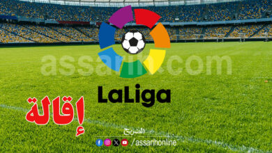 laliga