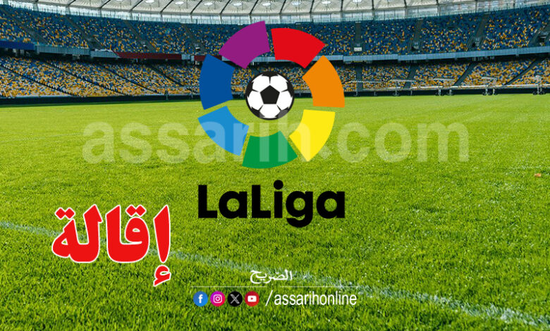 laliga