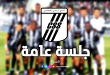logo CSS AG 10052023 8