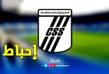 logo css déception