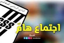 logo css réunion 16032023 (1)