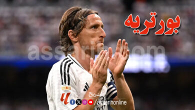 luka modric