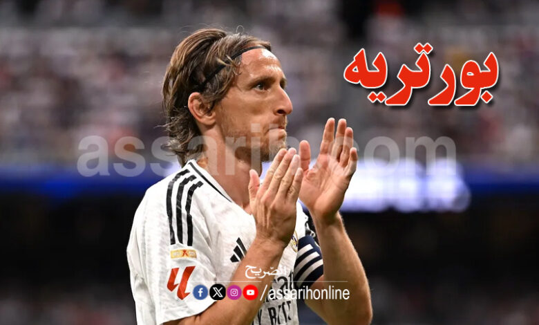 luka modric