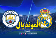 man city et real madrid