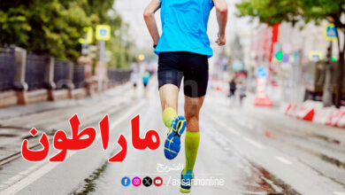 maraton