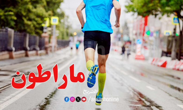 maraton