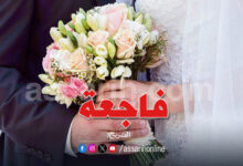 mariage
