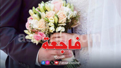 mariage