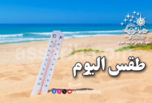 meteo