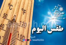 meteo