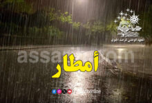 meteo tunis