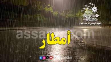 meteo tunis