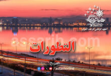 meteo-tunis-3-780x470