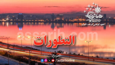 meteo-tunis-3-780x470