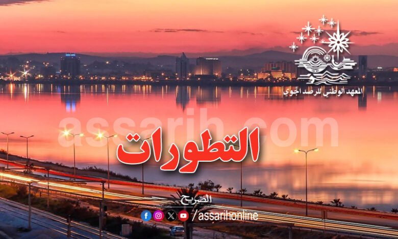 meteo-tunis-3-780x470