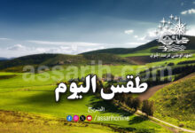 meteo tunis