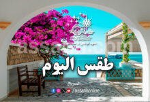 meteo tunis