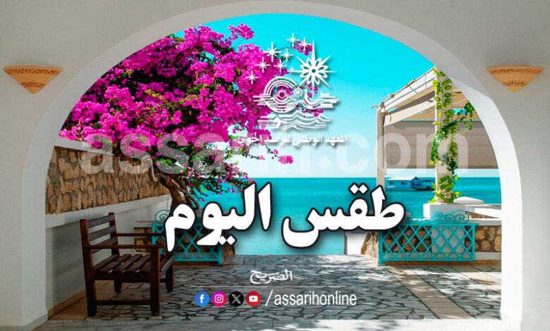 meteo tunis
